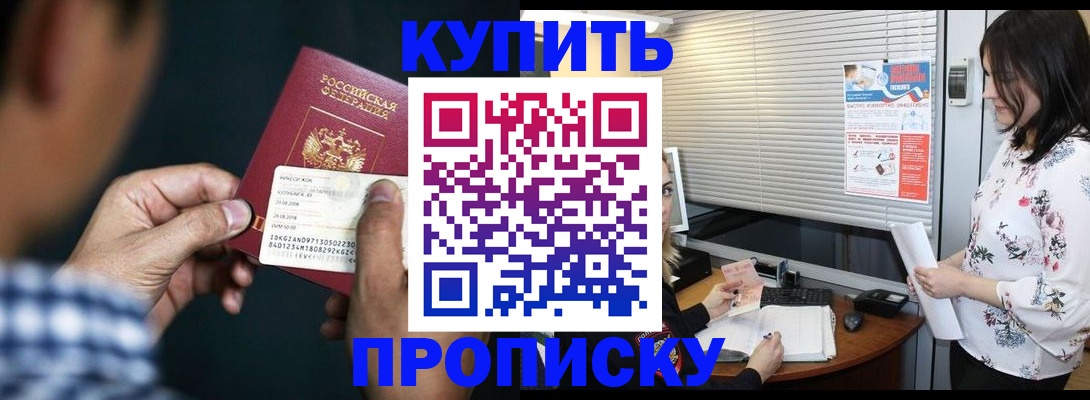 форма 3 в Онеге