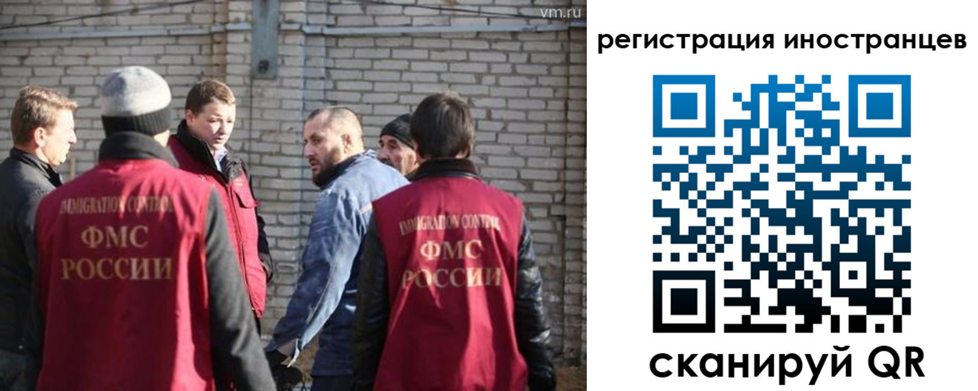временная прописка в Онеге