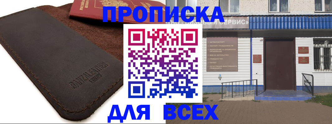 регистрация для дет. сада в Онеге