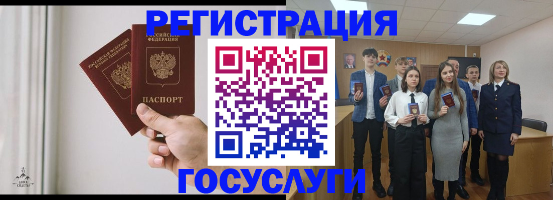 временная регистрация гарантия в Онеге